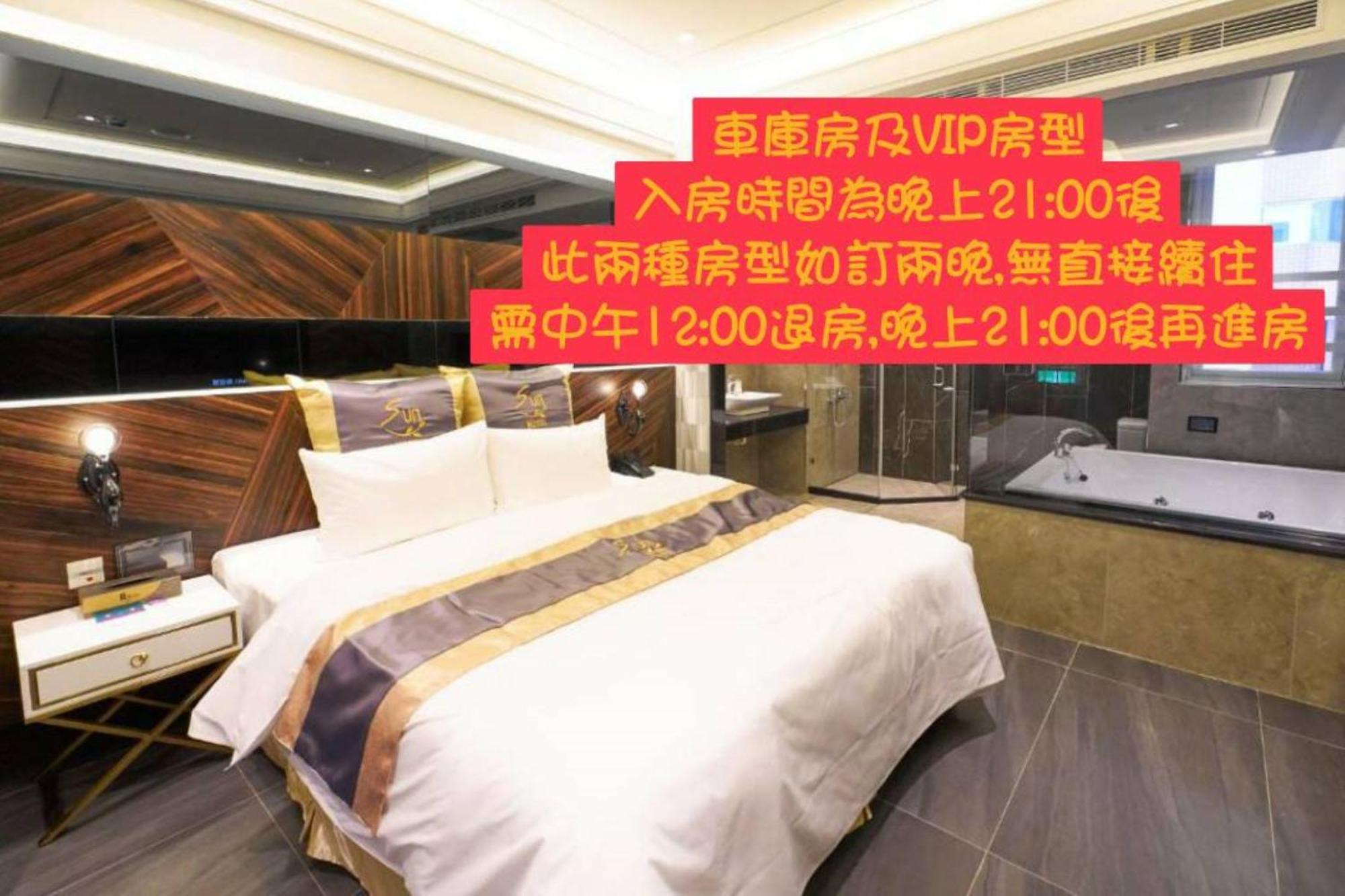 Sun Motel Kaohsziung Kültér fotó